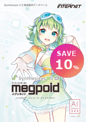 Synthesizer V 2 AI Megpoid